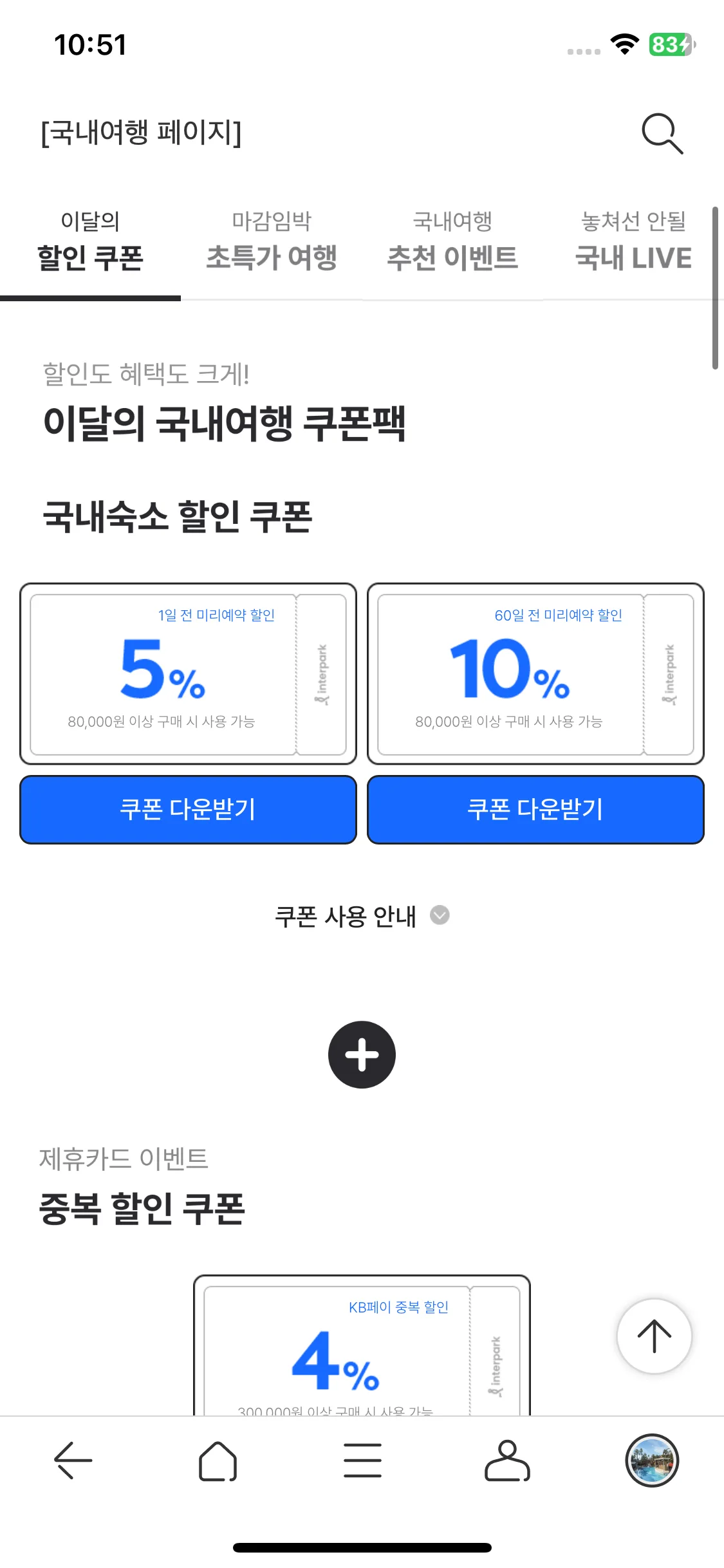 Test Image 3